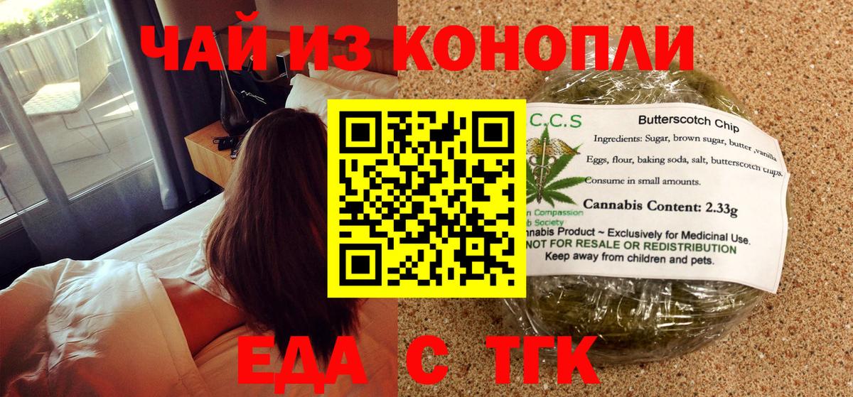 A PVP СОЛЬ кристаллы  Обнинск  Бошки Шишки  Вход с VPN  Лсд 25  КОКАИН  ГАШИШ  МЕФ кристаллы  Экстази 