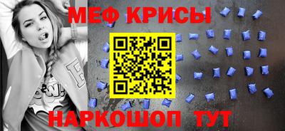 метамфетамин Пугачёв