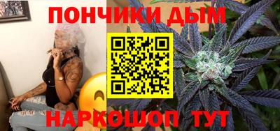 метамфетамин Пугачёв