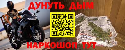 дистиллят марихуана Пыть-Ях