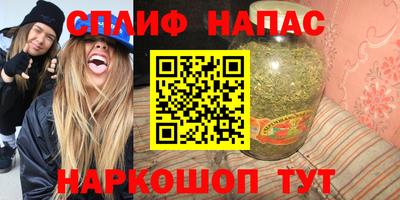 метамфетамин Пугачёв