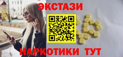 MDMA Пушкино