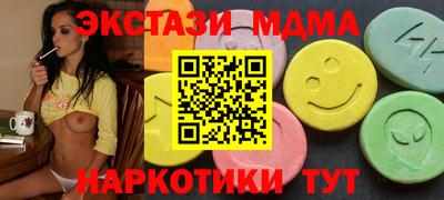 MDMA Пушкино