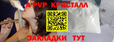 метамфетамин Пугачёв