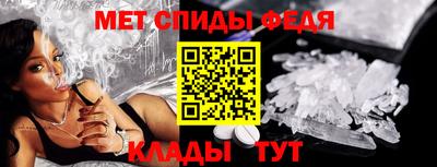 метамфетамин Пугачёв