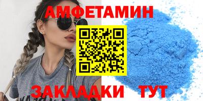 метамфетамин Пугачёв