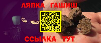 метамфетамин Пугачёв