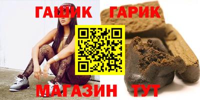 метамфетамин Пугачёв