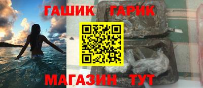 метамфетамин Пугачёв