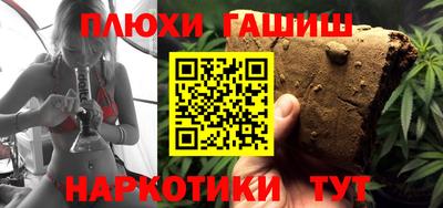 дистиллят марихуана Пыть-Ях