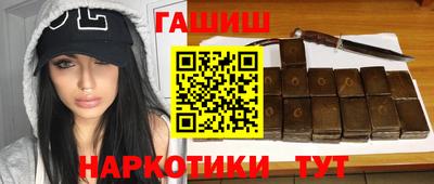 метамфетамин Пугачёв