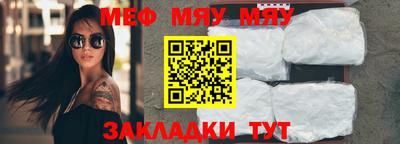 метамфетамин Пугачёв