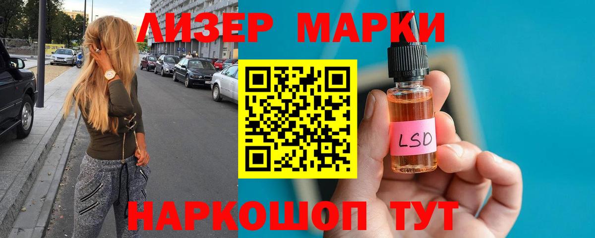 LSD-25 экстази ecstasy  MEGA ссылки  Обнинск  ЛСД экстази кислота  Вход с VPN 