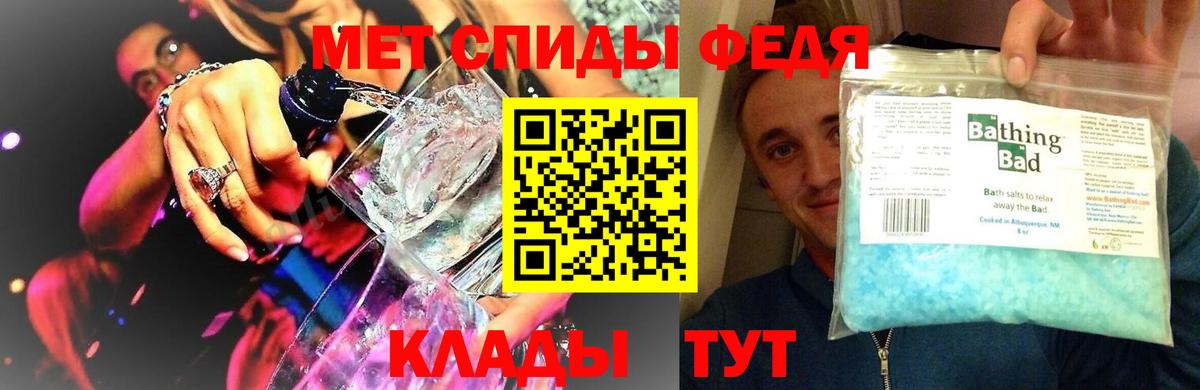 Первитин Декстрометамфетамин 99.9%  Вход с VPN  Обнинск 