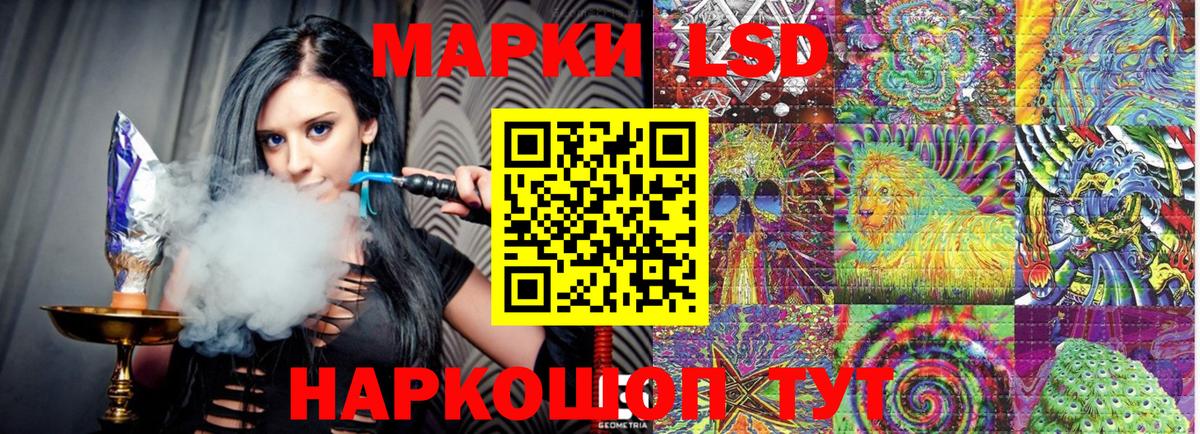 Марки N-bome 1500мкг Обнинск